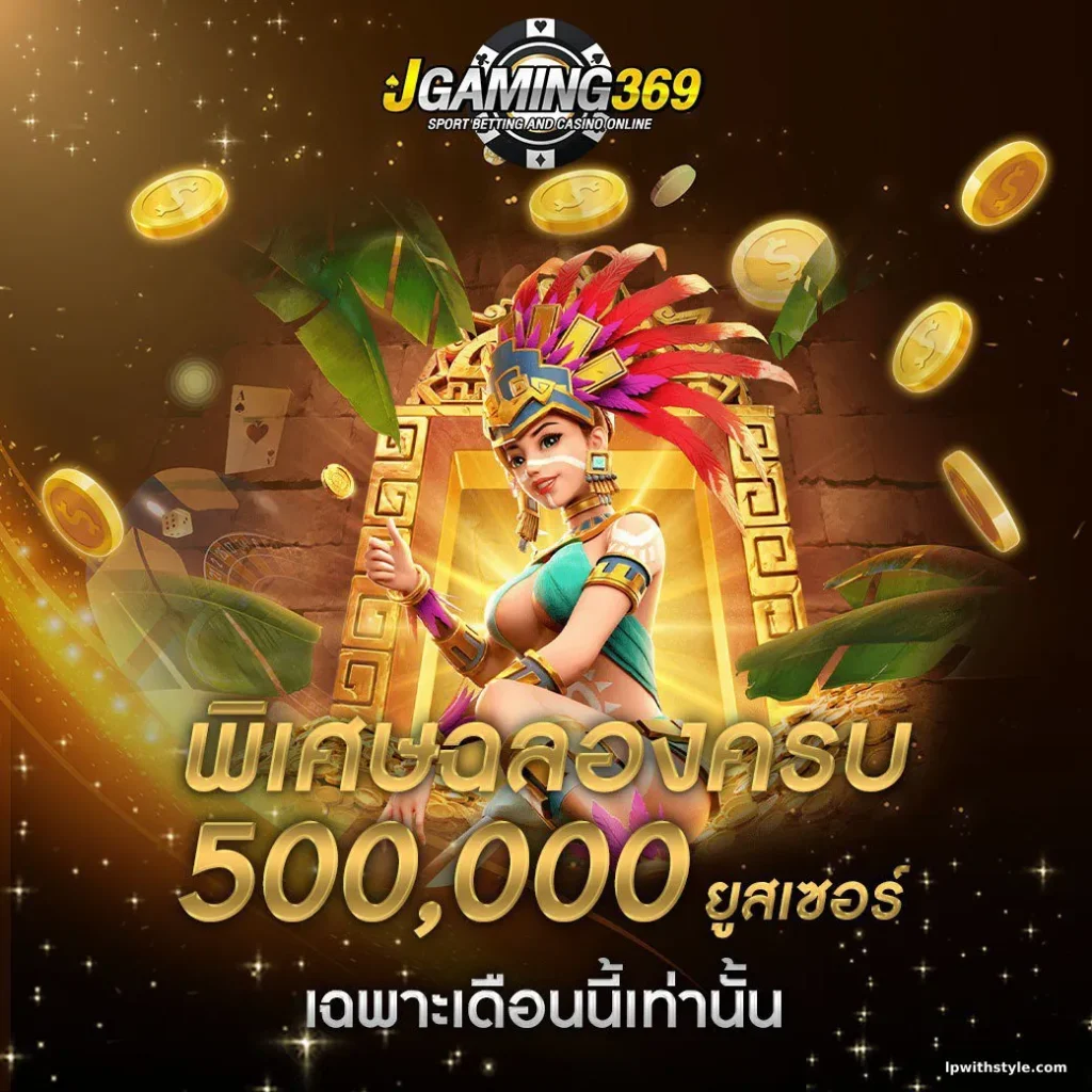 slot game